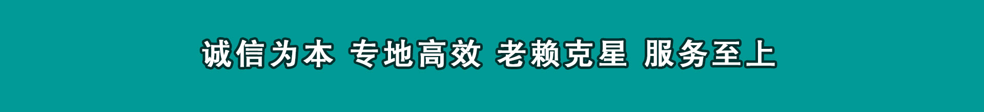 武陵源讨债公司