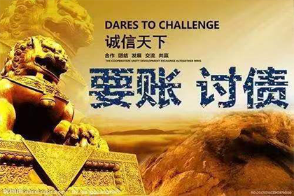 起诉对方所需的具体欠款金额是多少？