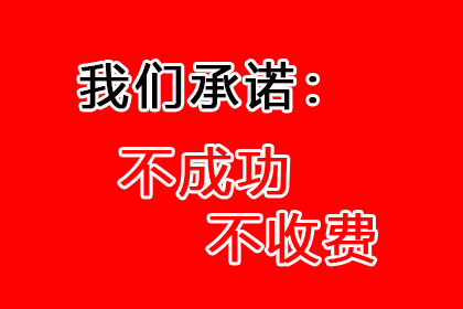 出借人籍地诉讼保全，高效降低民间借贷纠纷成本，助追回欠款实例分享